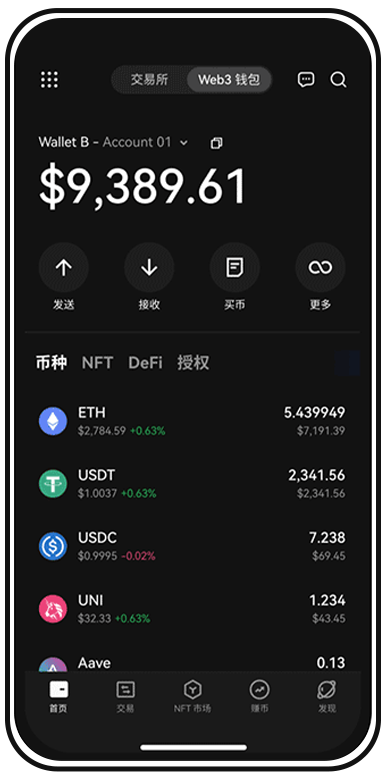 sol币手机应用